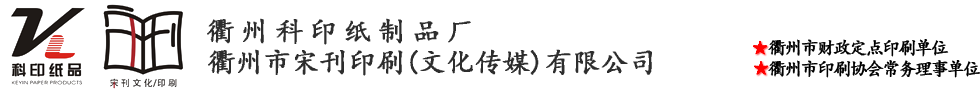 浙江南高自控閥門(mén)有限公司